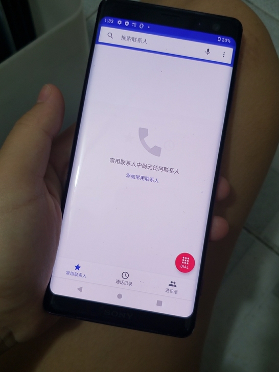 索尼XZ3 日版 屏幕烧屏 不影响使用 ...