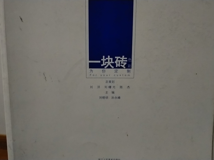 想看图的私聊我，因为要卖的书有点多，多买可...