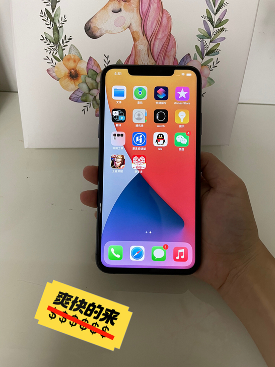 苹果11promax走验机iPhone 1...