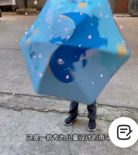 【特价清仓】儿童晴雨伞长柄伞安全雨伞男圆角...