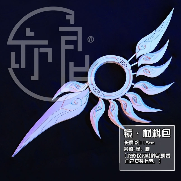 王者荣耀 镜FMVP皮肤 炽阳神光cosp...