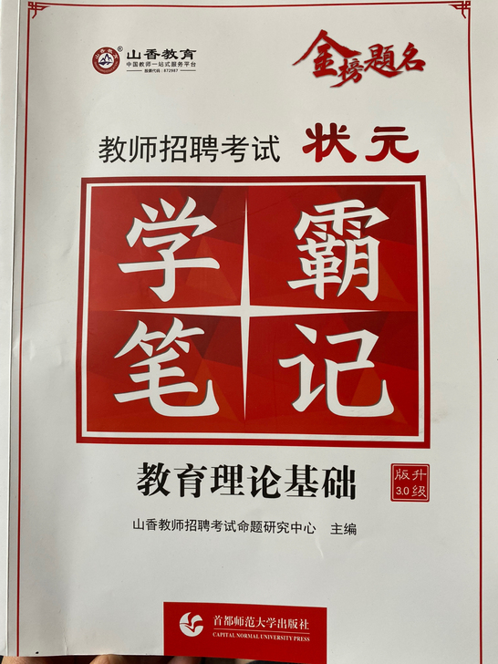 买来没用过,但不知道为什么磕了一个角,里面...