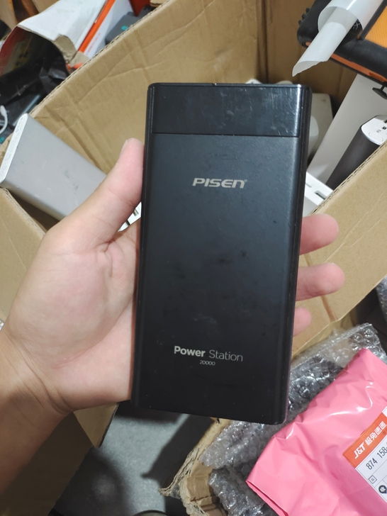 品胜20000毫安40包邮！没任何问题不要磨磨唧唧！爽快人来