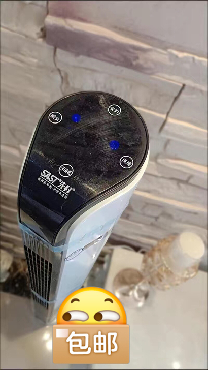 品牌型号 先科立式塔扇 无扇叶 母婴专用 ...