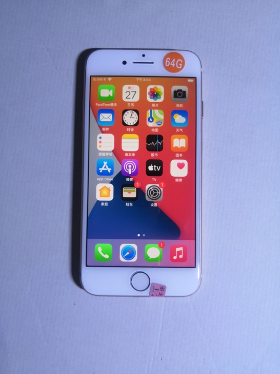 原装苹果8代美版 iPhone8代有锁黒解...