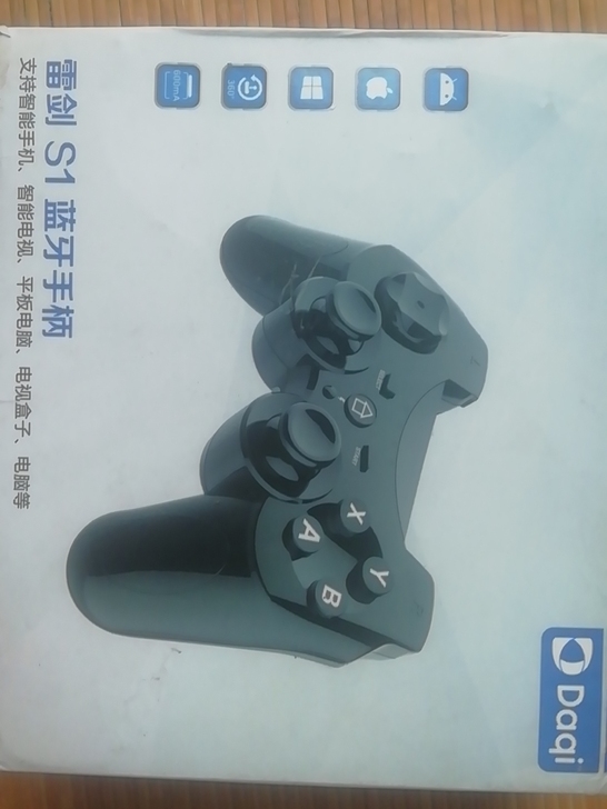 蓝牙游戏手柄闲置出售
