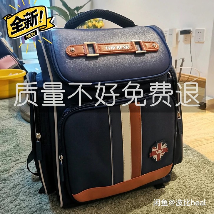 实体店关闭处理库存，全网最低价。小学生书包...