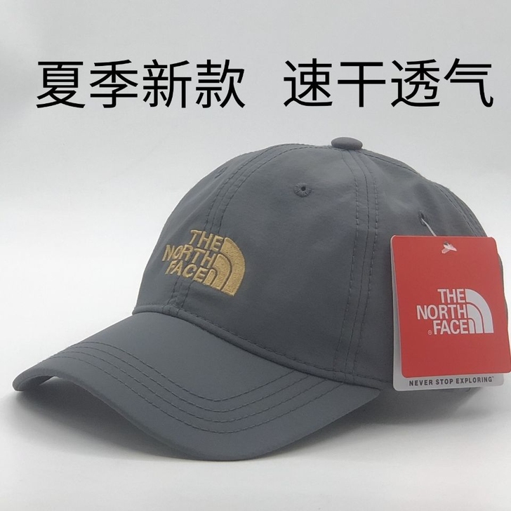 全新夏季北面速干棒球帽鸭舌帽户外休闲运动遮...