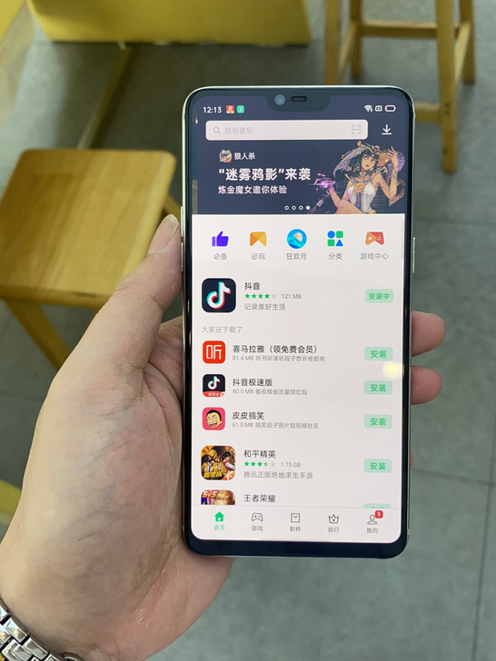 oppo R15 6+128G 全网通4G...