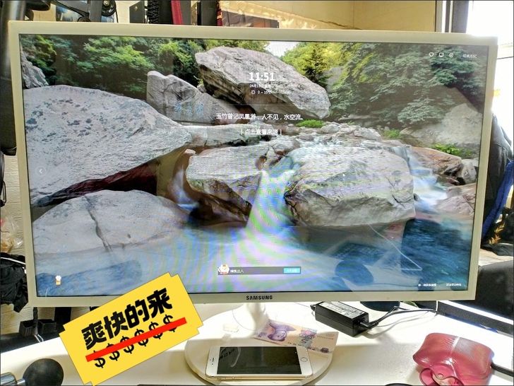 网咖转让一批三星飞利浦32寸直曲面显示器电...