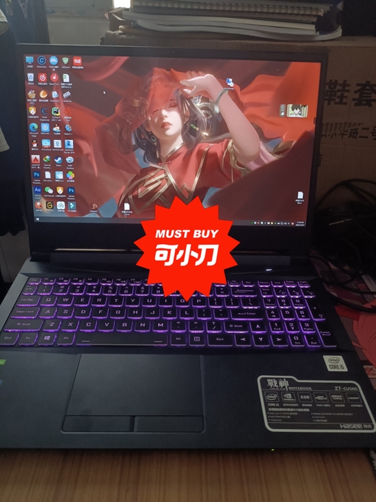 品牌型号 神舟战神笔记本 z7-cu5ns...