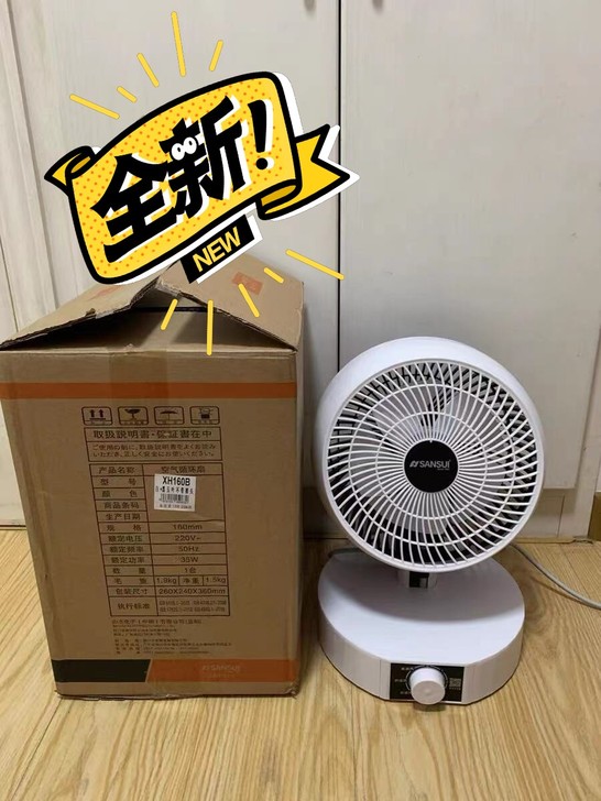 【快递包邮】日本知名品牌（山水），涡轮对流...