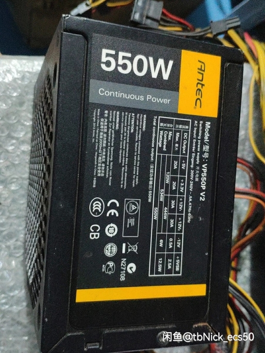 电源  550w 显卡供电8+8