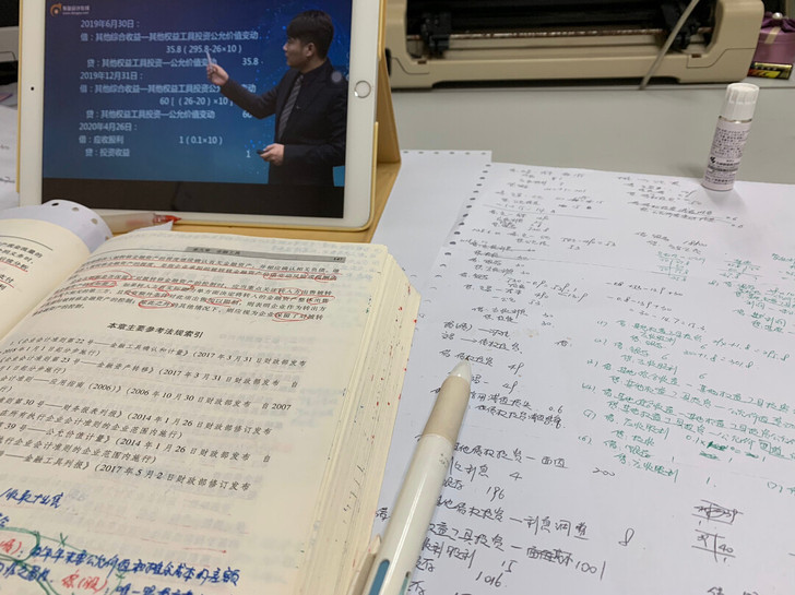 自己整理的初/中级会计职称考试，适用于20...