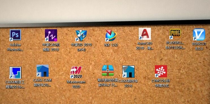 CAD，ug，caxa车， 中望3D，ca...