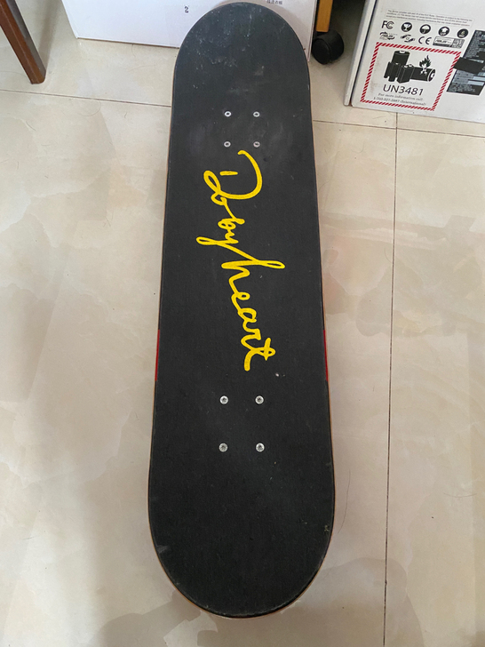 dbh滑板,买了玩的次数不超过五次,九成新...