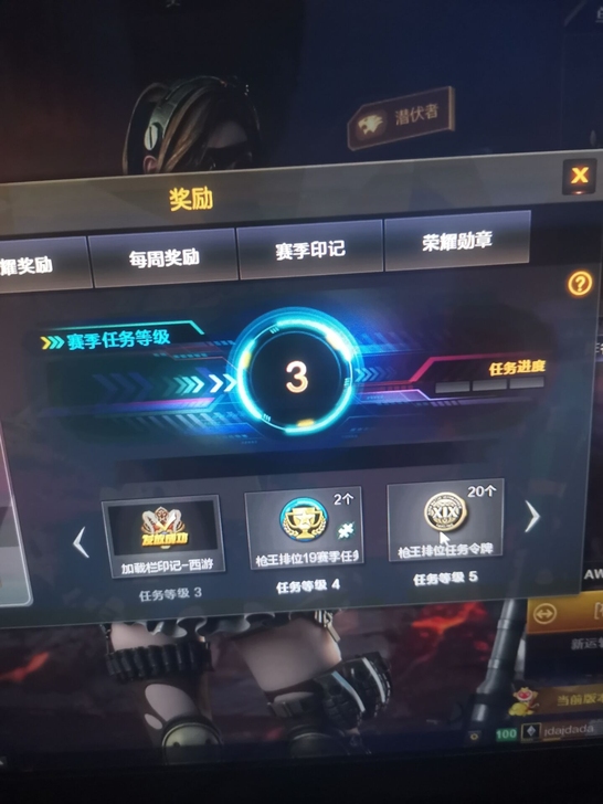 CF代做新赛季排位任务，一天一共三个任务，...