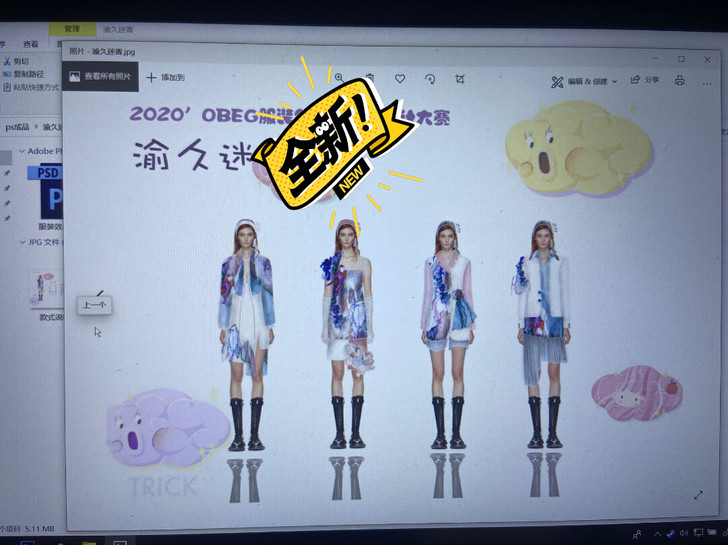 服装效果图ps，有效果图，服装款式图，灵感...