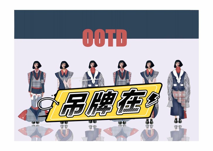 服装设计定制作品集/排版