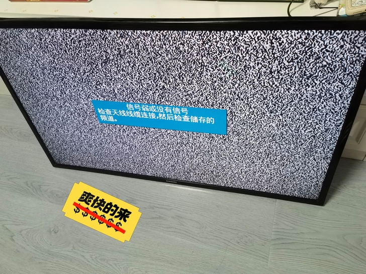 三星39寸液晶电视机 家里人给的，买新电视...