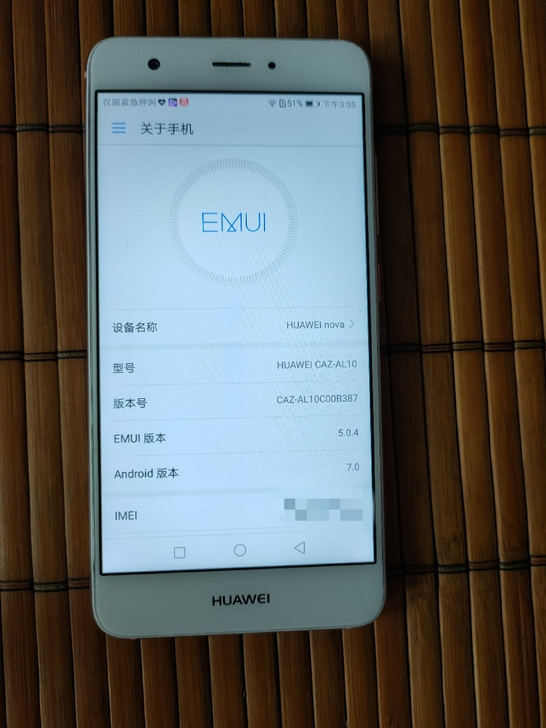 华为nova高配版 4-64  九成新