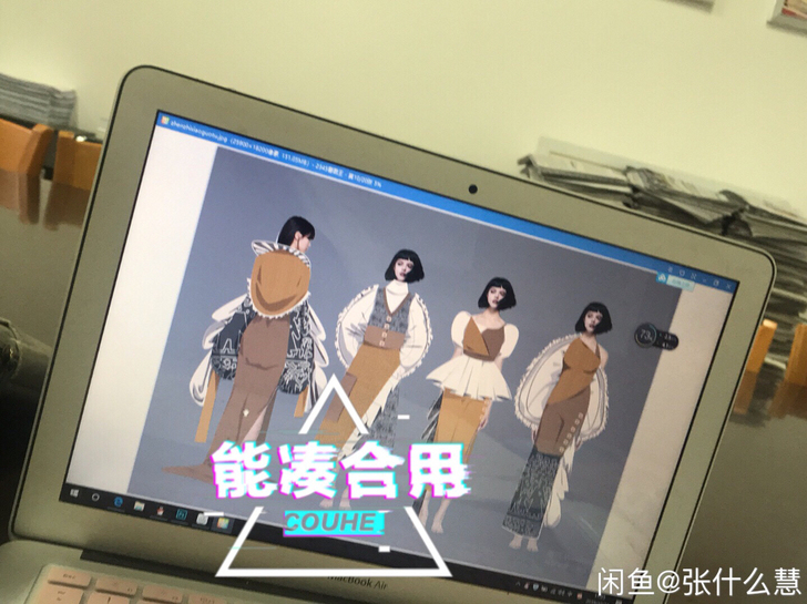 针织服装效果图