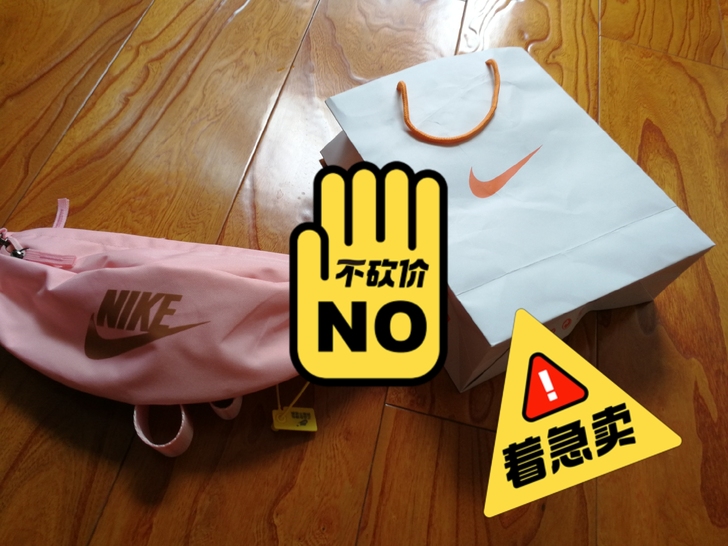 Nike斜挎包腰包