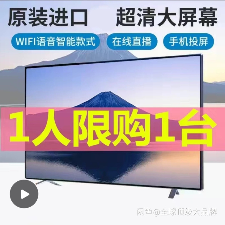 全新智能32寸42寸46寸液晶电视机50寸...