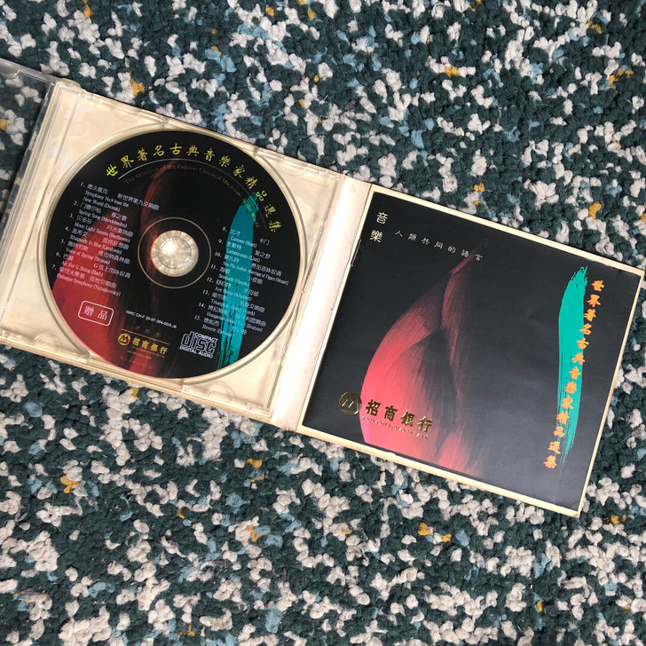 古典音乐 精选 正版CD(企业赠品)盒旧内...