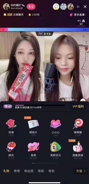 折扣抖币，等级高现货充足