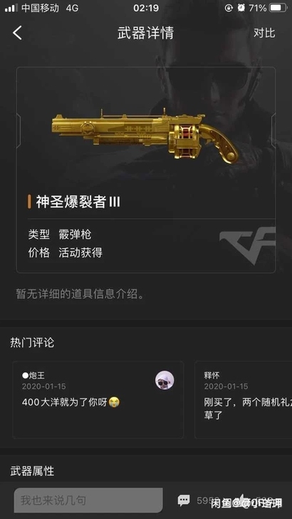 CF所有挑战代刷代肝，神圣爆裂者手工代肝 ...