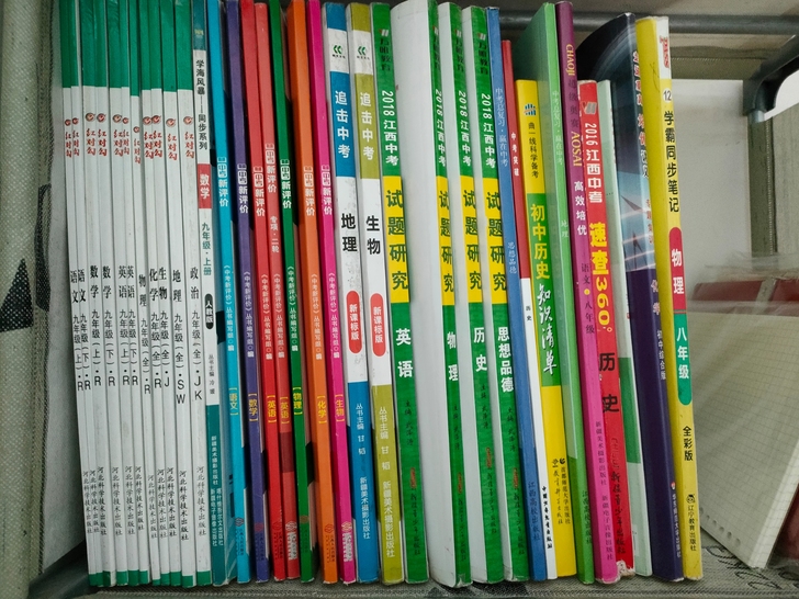 初中的书籍，有课本和资料书，语文数学英语物...