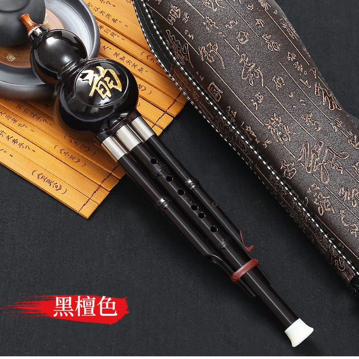 全新黑檀色C调葫芦丝