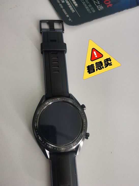 华为GT手表