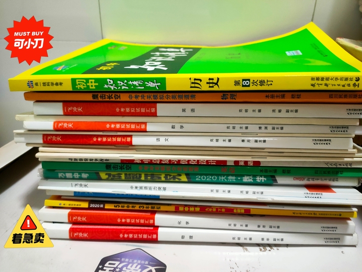 需要的可以私聊，有些是全新有些不是，需要哪...