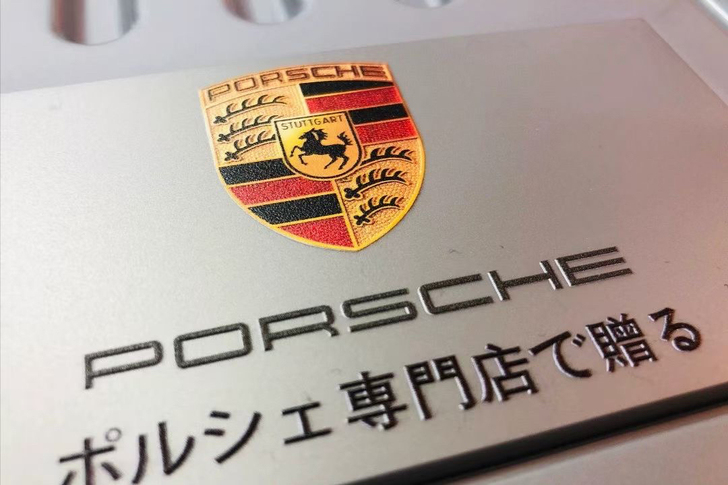 日本保时捷专卖店购车赠品 汽车折叠储物箱 ...