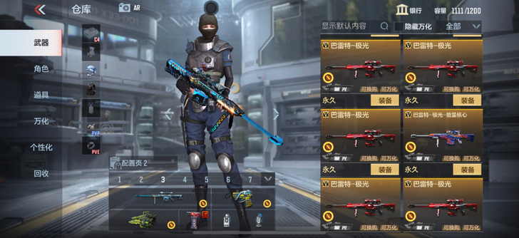 #游戏帐号#cf王者看上拿走