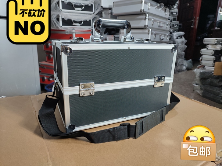 58元包邮全新大号手提单肩多层铝合金五金工...