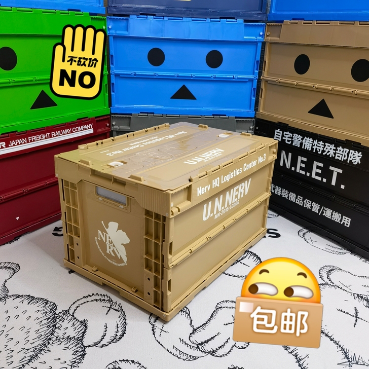 日式潮牌新世纪福音战士 NERV本部*3...