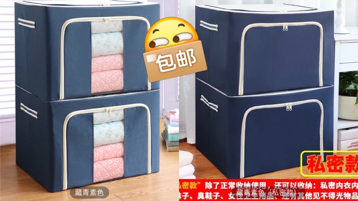 【2个收纳箱30元】72升收纳袋收纳柜装衣...