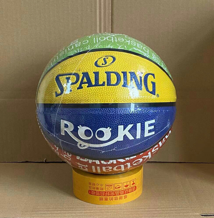 全新5号篮球 儿童 幼儿园专用5号篮球 斯...