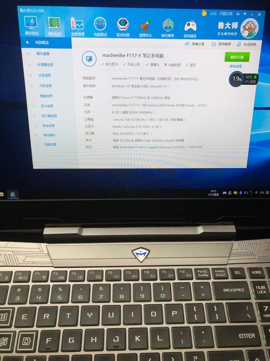 机械师 F117独显游戏笔记本