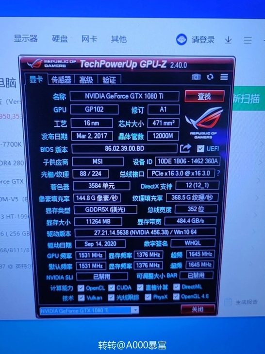 17游戏电脑吃鸡电脑游戏主机高配电脑显卡:...