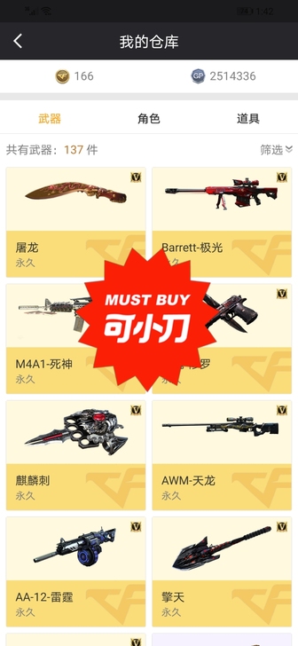 河南一区，请勿拍错