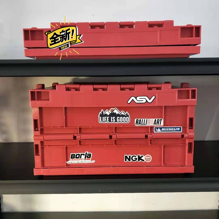 全新日式折叠箱车载收纳箱户外搬运箱物流周转...