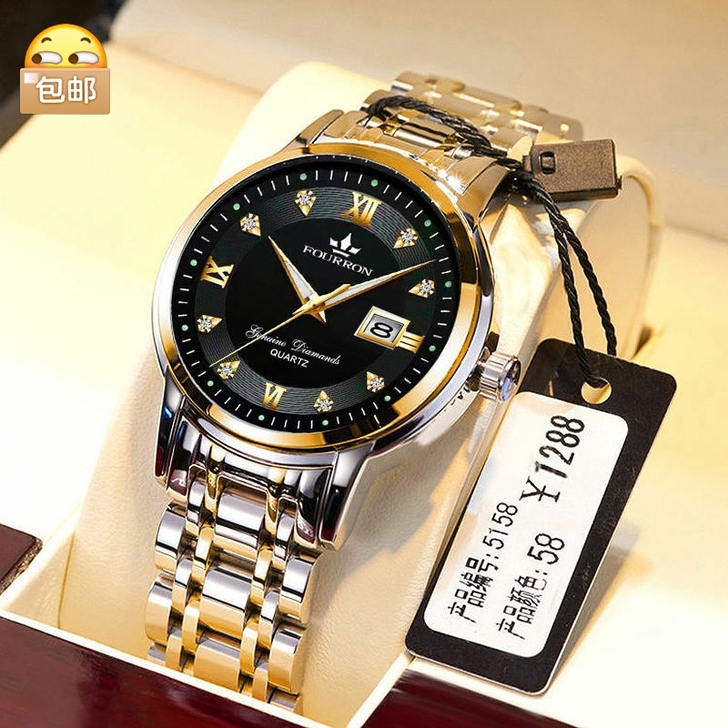 【亏本甩卖】瑞士原装正品全自动机芯防水夜光...