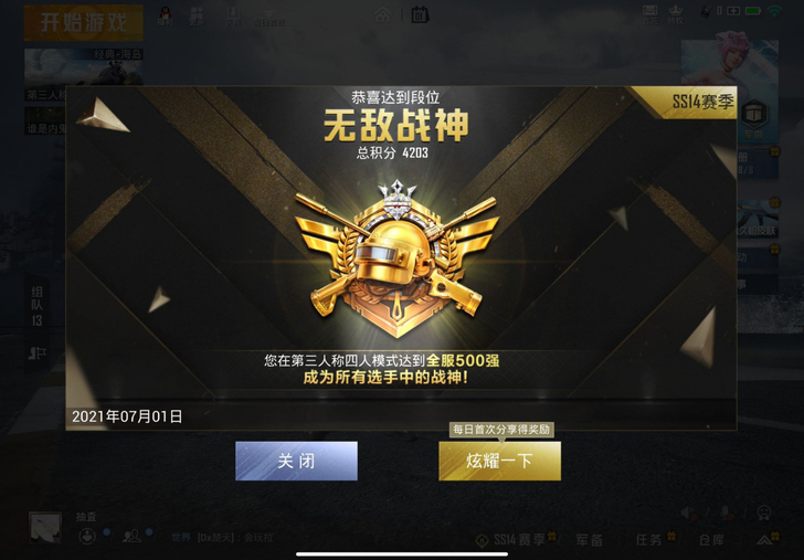 王牌100分 50元
