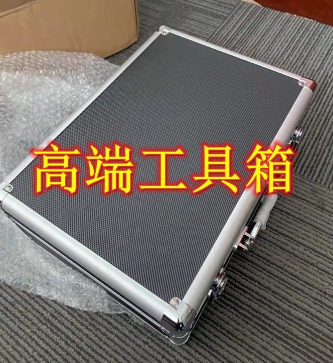 多功能工具箱家用五金工具收纳箱车用车载箱电...