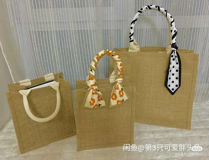 全新包邮MUJI无印同款黄麻亚麻手提袋女外...