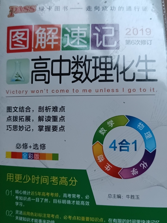 口袋书